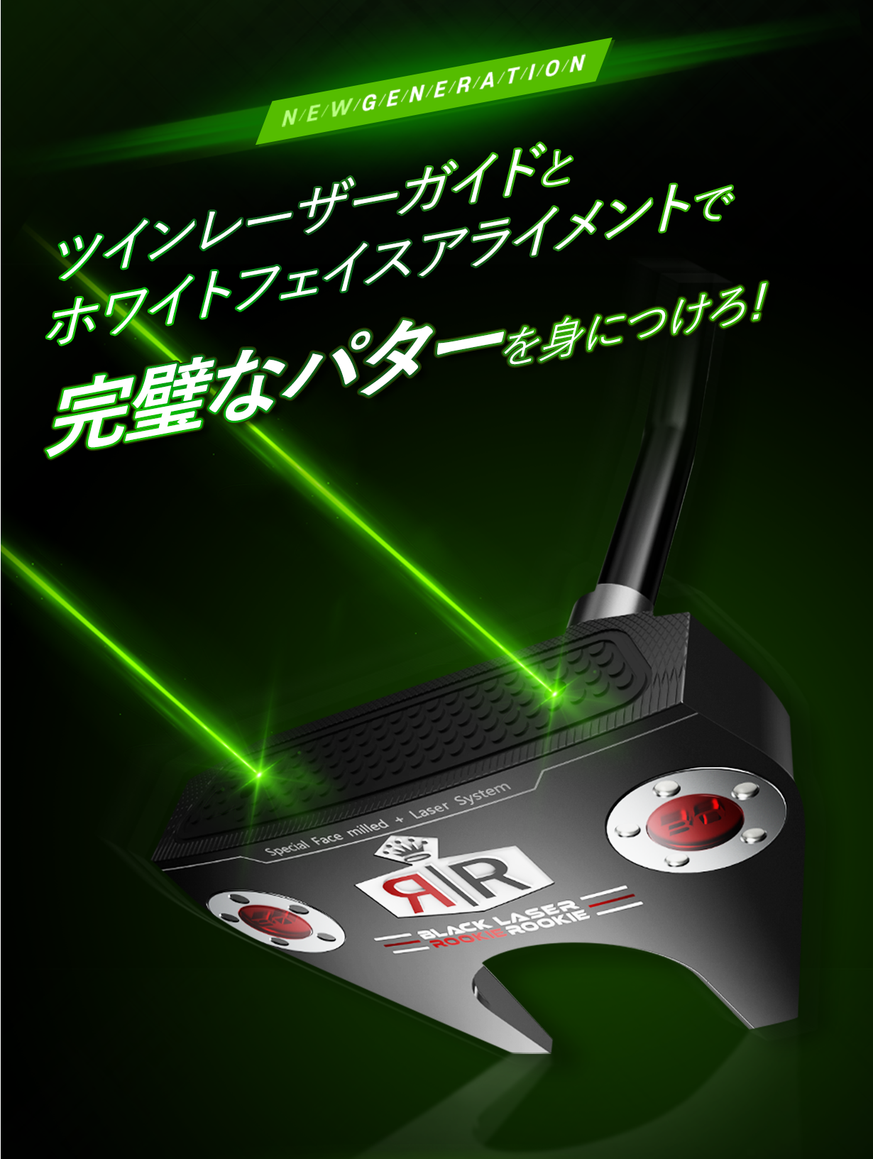 black_laser_putter_01