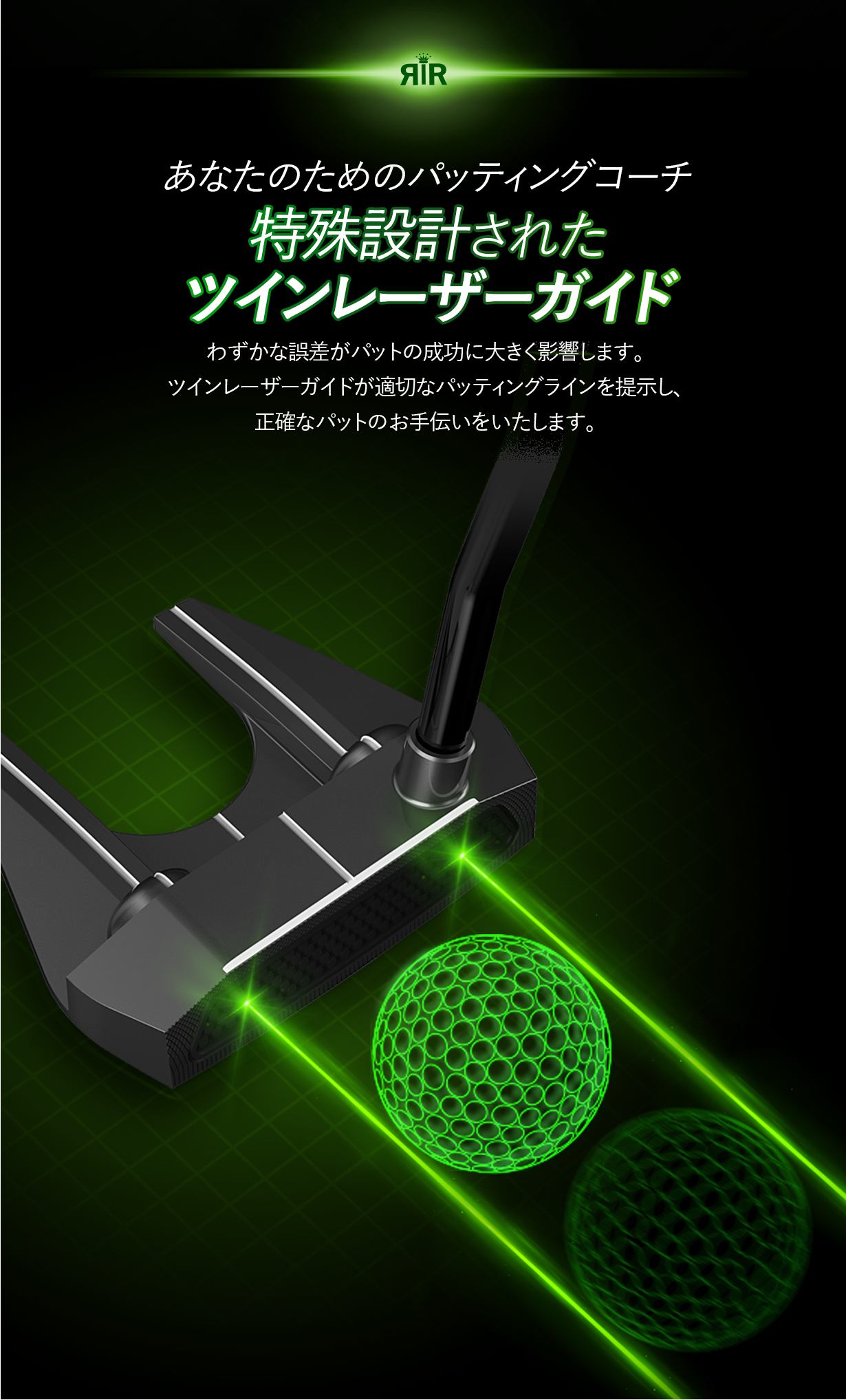 black_laser_putter_03