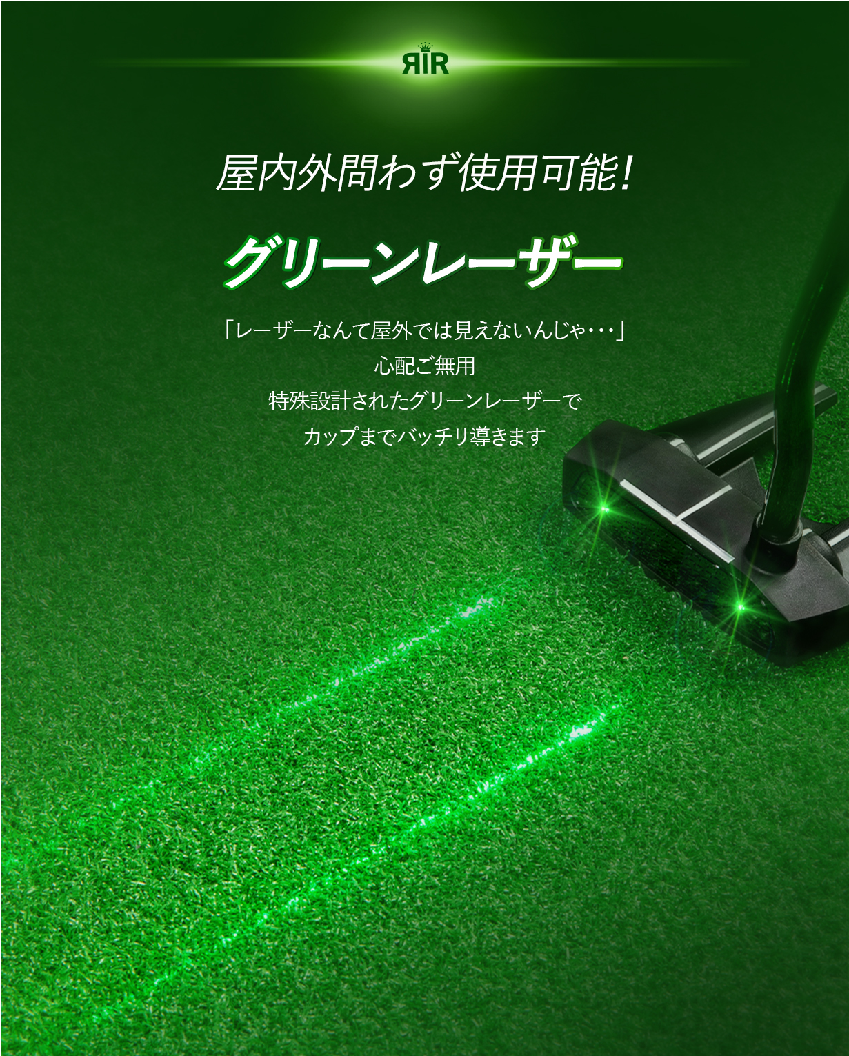 black_laser_putter_05