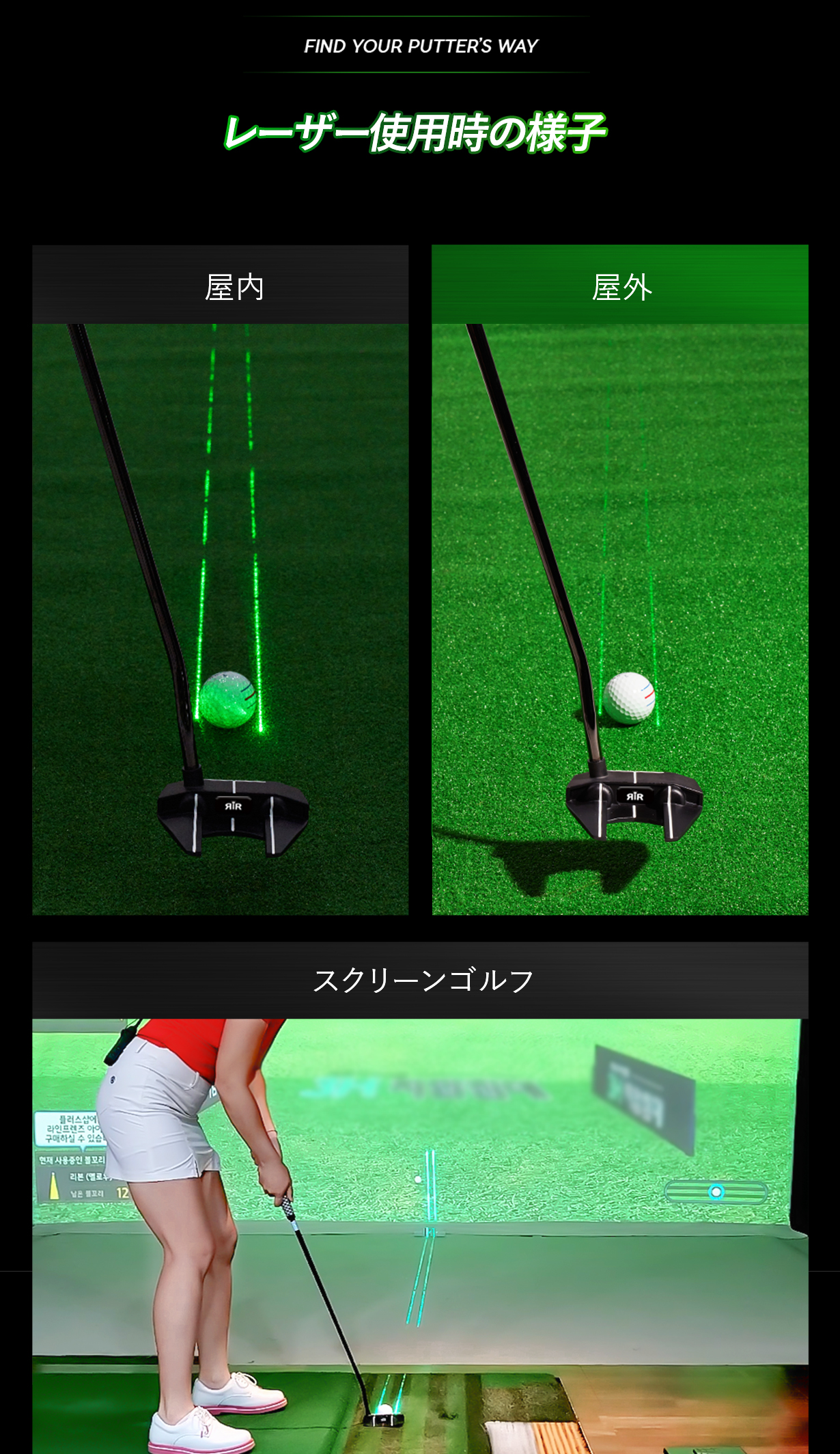 black_laser_putter_06