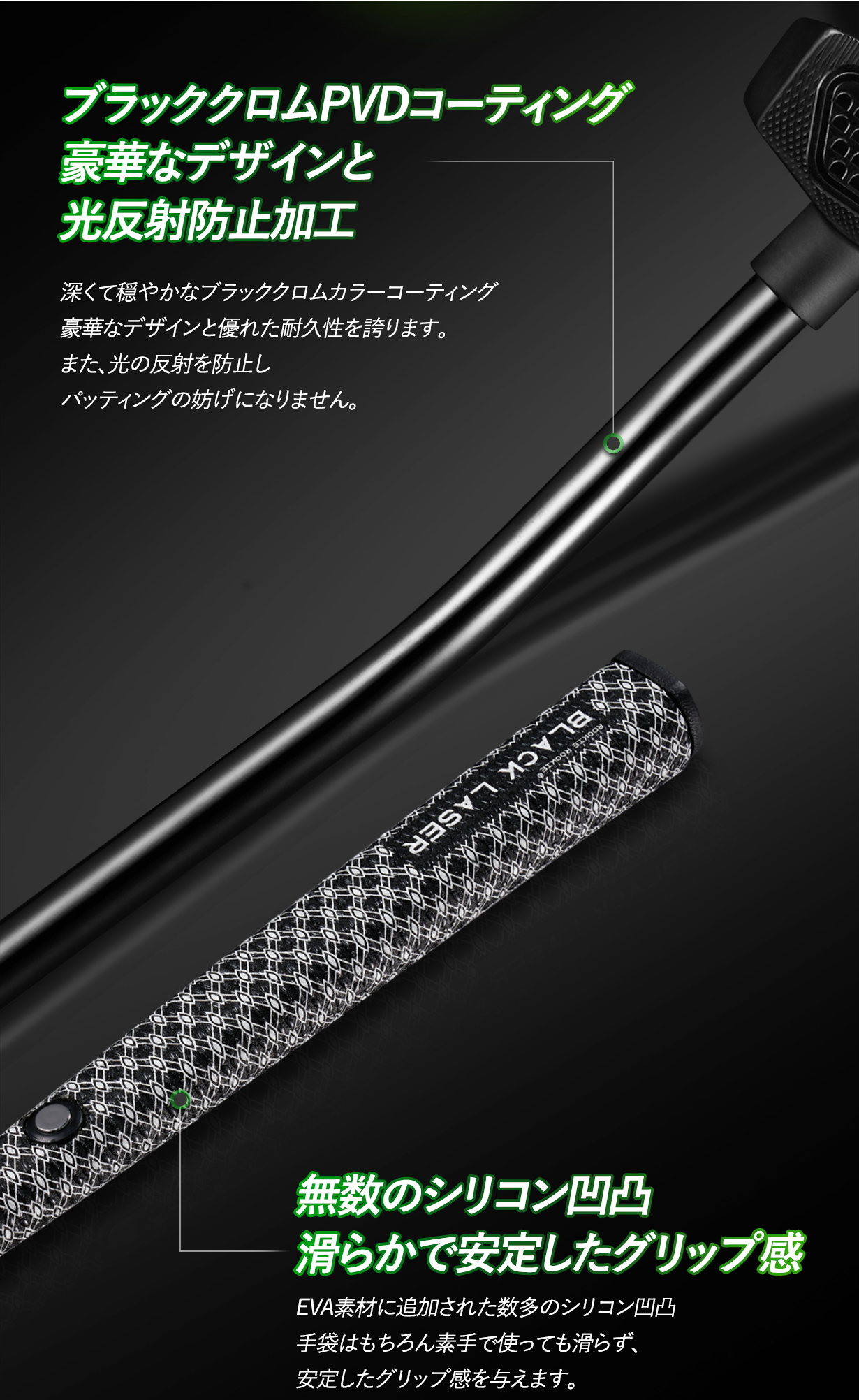 black_laser_putter_15