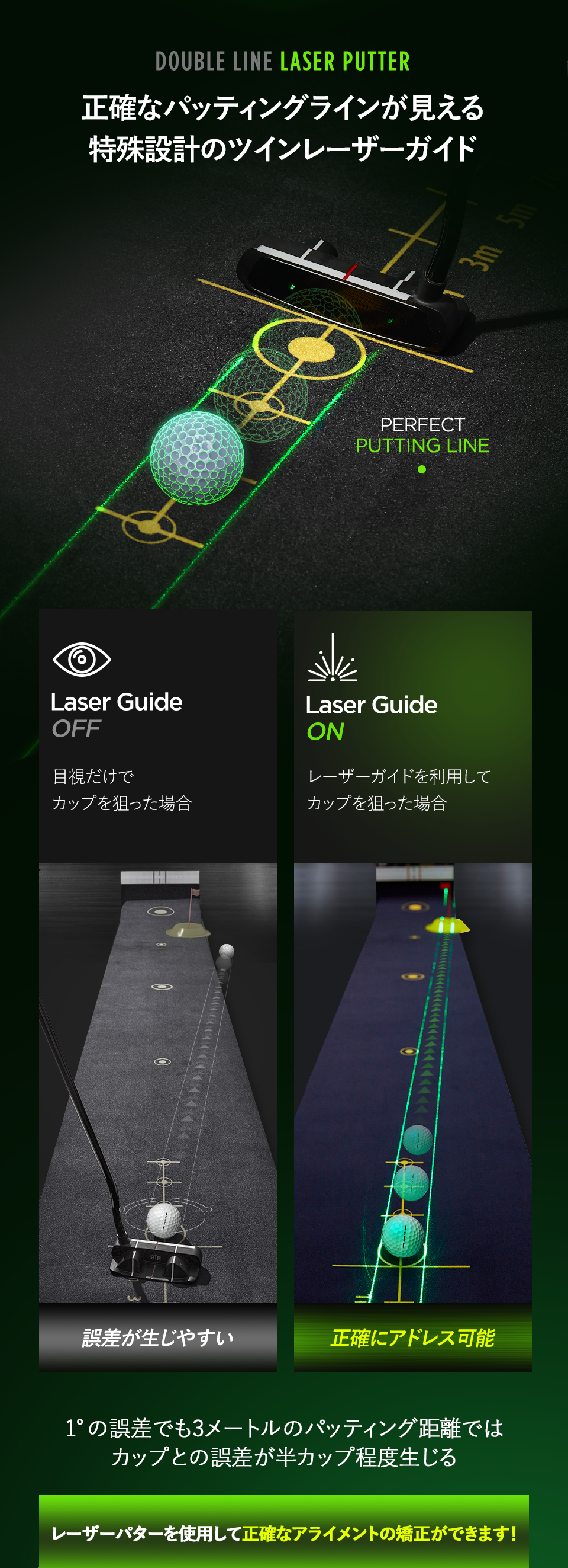 black_laser_putter_02