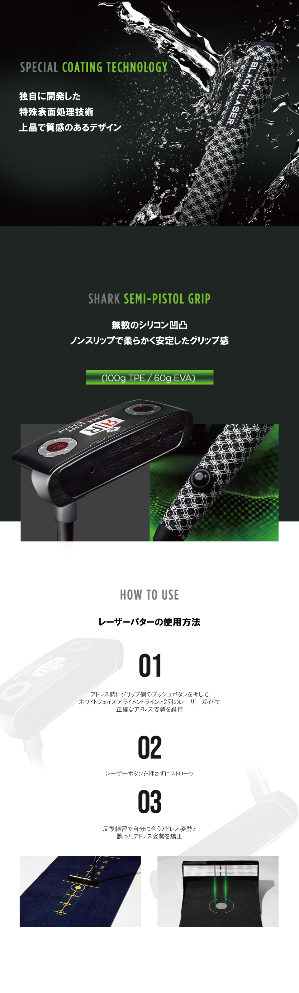 black_laser_putter_06