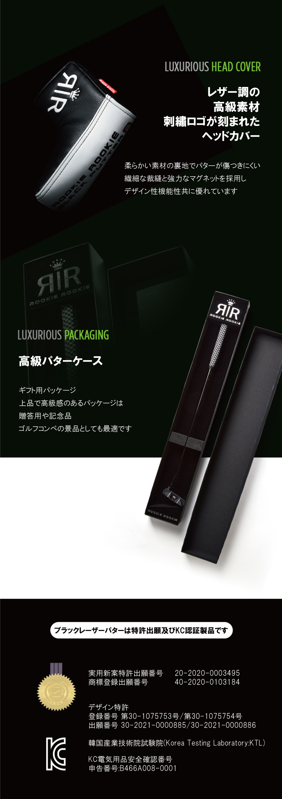 black_laser_putter_08