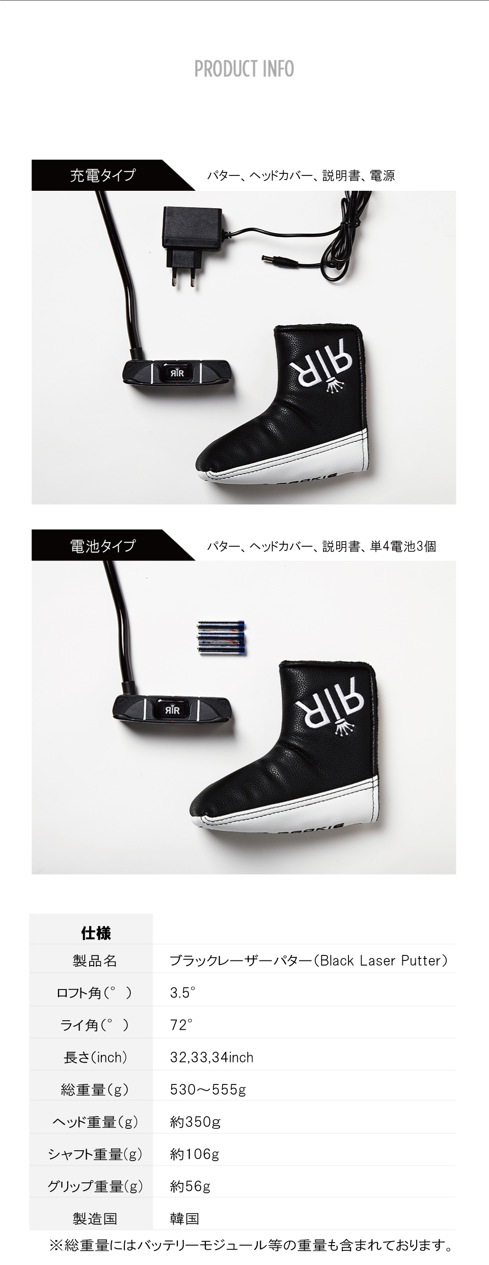 black_laser_putter_09